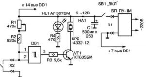 datchik-signalizator-vlazhnosti-400x221-4020644